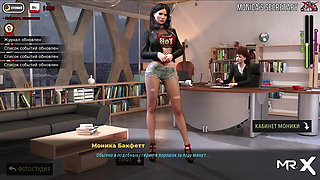 FashionBusiness - sexy secretary E1 #32