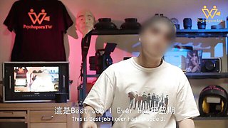 Psychoporn TW - deep inside smut