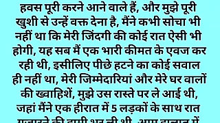 Hindi video