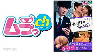 477grmo-210 Amateur Boys Chin Log.vol.5 Wako Ryohei Wakasan (22)