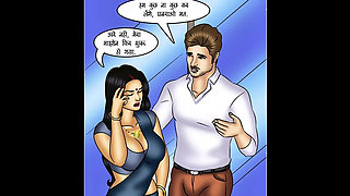 Randi Headache Ka (Savita Bhabhi)