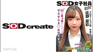Sano Seisa - 107shyn-221 Its Embarrassing And Its More Embarrassing Than Becoming A Glamorous Erotic Body That Turns Red And My Face And Dick Turned Red!take -off Can Box Baseball Fist Promotional Division 2 Years In Mid Hoshiai Sano