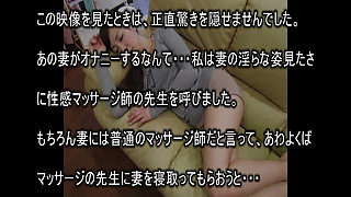 What Kind of Massage She Booked, Ended up Cuckolding Their Husbands -2