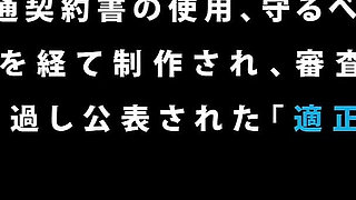 Naked Housekeeper Agency Collection Vol. 7