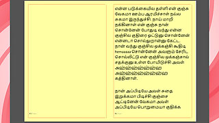 Tamil Kama Kathai: Sex with the Woman Who Showed Me the Way - Part 8 - A Tamil Sex Story