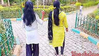 Out Door Park Se Bolwa Ke Ghar Pe Chuda With Hindi Audio Your Archana
