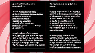 Office Temptation - Tamil Erotic Audio Story with a Female Voice