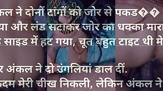 Two uncles together fucked a virgin village girl Indian story