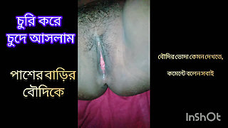 I secretly fucked the neighbor's wife.hottv403 Hottv403