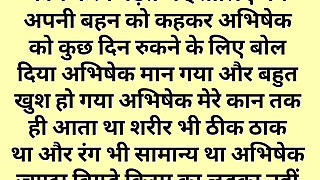 Story 2