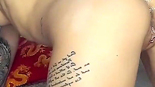 Baby Loves to My Dick in Her Ass