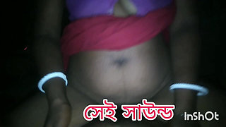 Beautiful Bangla Desi Romantic Couple HD Video
