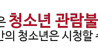 Do It with Me Instead of Stepmom, Mister…