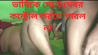 Brother-in-law couldn't control himself when he saw his sister-in-law.