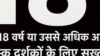 Call Par Fun with Mumbai's Father-in-law