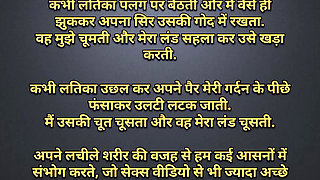 Sex in the young secretary's office