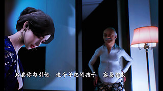 My Lustful Sis-in-law (p2) - 3D Animation