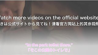 [japanese Wife Saw Someone Elses Sex For The First Time]fuck A Guy You Dont Know Next Timecoming