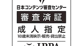 Chan Yota - Muscle Maid