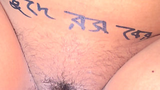 New Bangla Sex in Hot Wife Share Bed and Big Ass Anal Hot