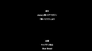 Silent Story inside the shadow_20042401p0