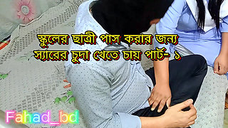 Desi Horny Student Fucking With Teacher Part - 1