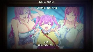 OVA Paihame Kazoku