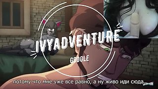 Derpixon 2D Hentai: Cursed Prince Femdom with Demon Girl Part 2 - Ivy Adventure Big Tits Solo