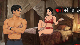 My Sweet Sister-in-law, Desi Kamini - MILF