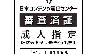 Ruisa Tsukizuki - the Naked Housekeeper Agency