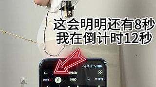 Ballet Insole Foot Timed Electric Shock Adjustment