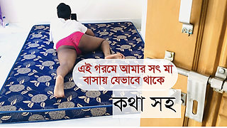 Bangladeshi stepmother was lying naked in her room in the heat but the door was open
