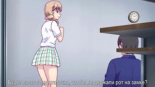 Confession... 02 - Hentai (Russian subtitles) - Blowjob, Public, School, Big Boobs, Creampie