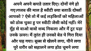 Kaise bhabhi chudwana chahti hai   hindi amazing audio story