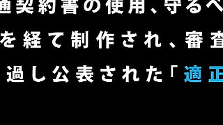 Yuki Chitose - Oil Mania