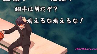 Prince fills up shy boy's anime hole with creamy finish
